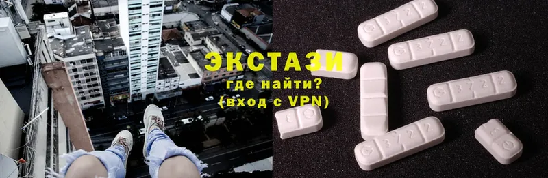 закладки  Саянск  hydra как зайти  Ecstasy бентли 